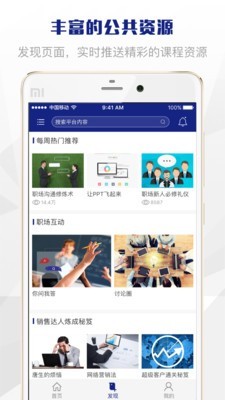 Seetong