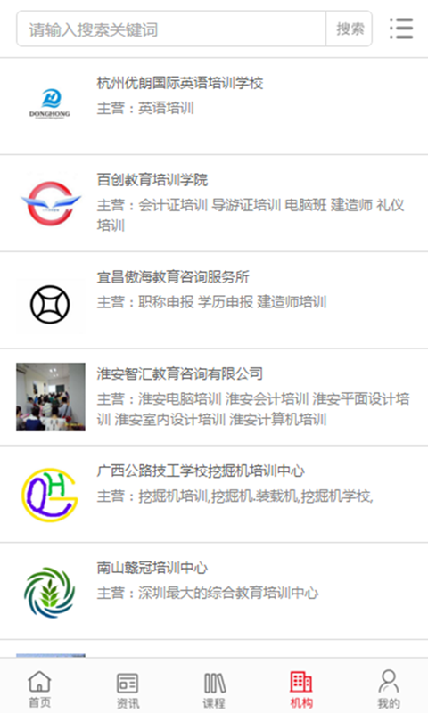中国家居产业网