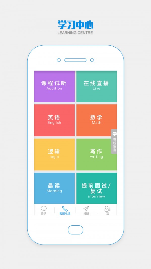 MBA词汇通