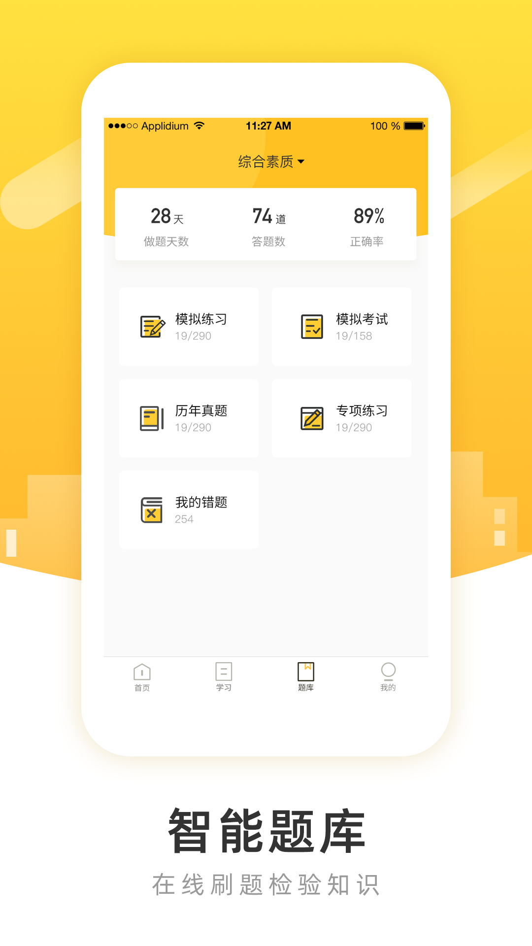 pokemon go iv calculator
