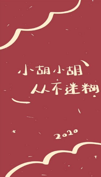 2020证券从业考试