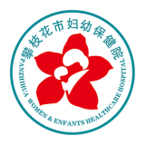 攀枝花市民卡v2.2.2