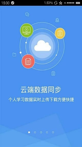司法考试全题库