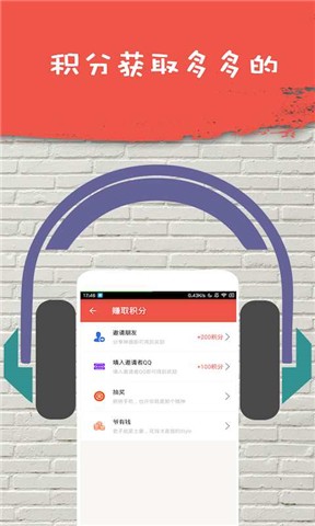 全民K歌达人