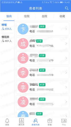 南京市文联