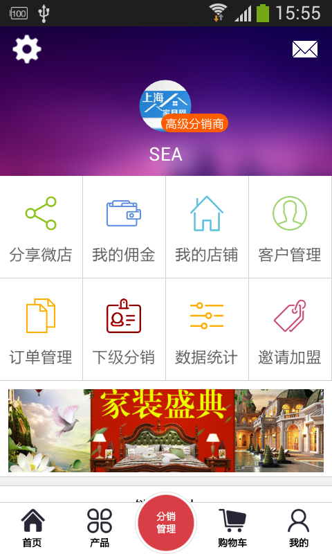 上海家具网