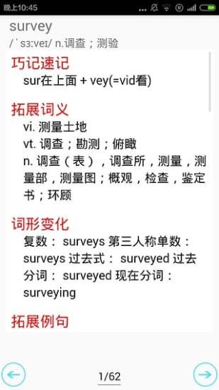 人教初中英语七上