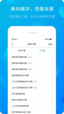 广联达vv