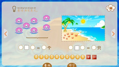 新时代商城