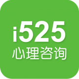 525家