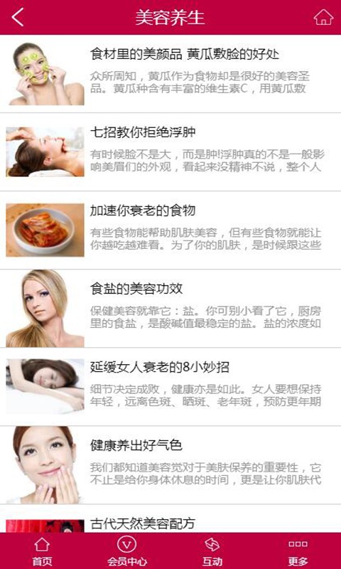 贵州美食加盟网