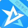 司法考试全题库