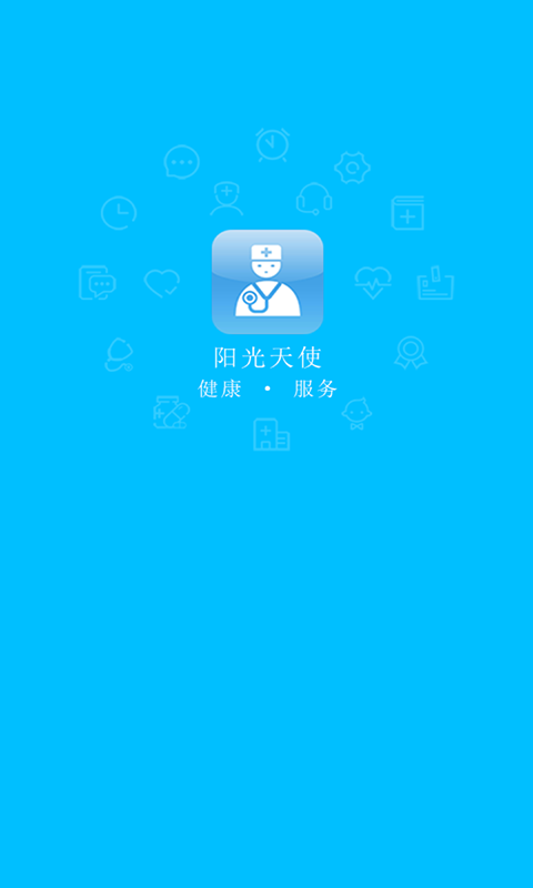 阳光天地