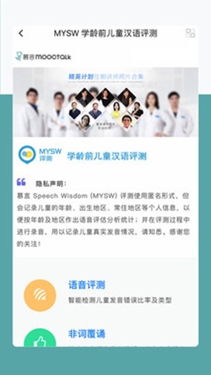 mysmartcamera