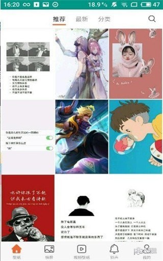 王中王家居广场