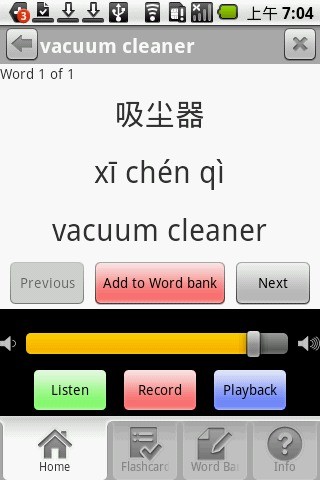 中国人寿e宝账