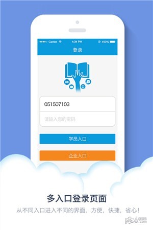 上海市医药学校