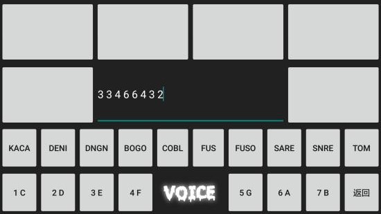 VoiceFX