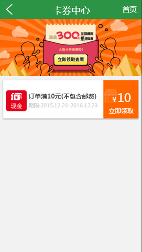 大润发优鲜