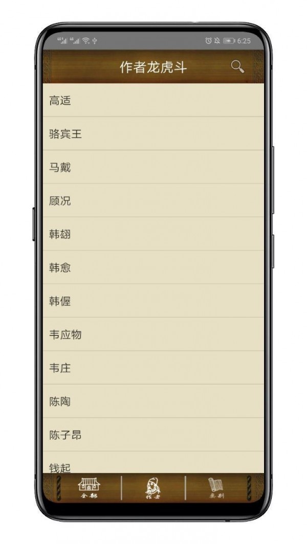 百家云课堂