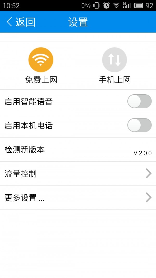 365夜故事 看世界