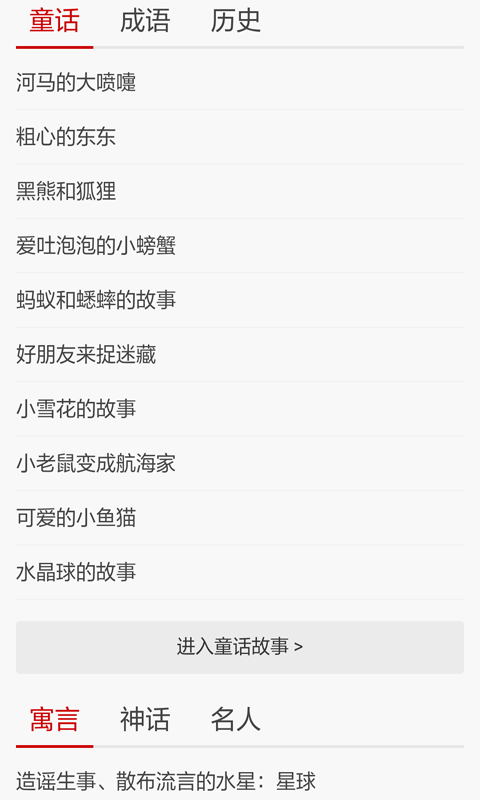 有趣的画中画照片编辑器