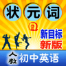 人教初中英语七上v1.3