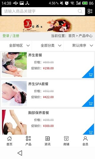 重庆美食网