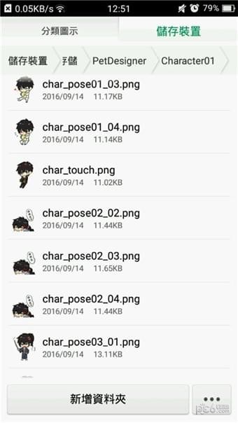 Petal Search