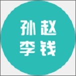 2020证券从业考试