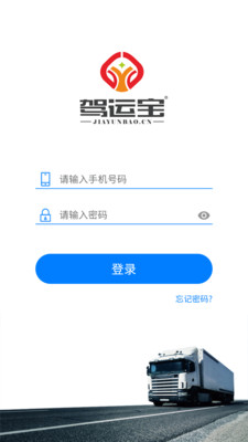 网易云热评墙