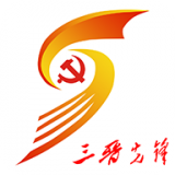 三晋先锋v3.3.4