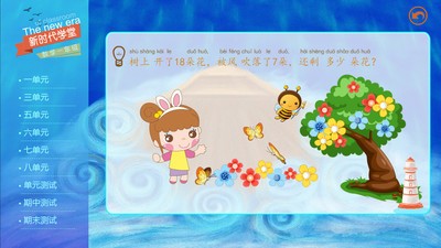 新时代商城