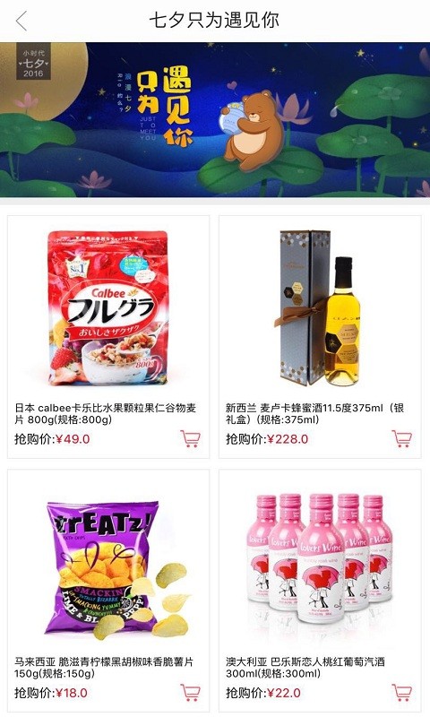 小时代实用工具箱