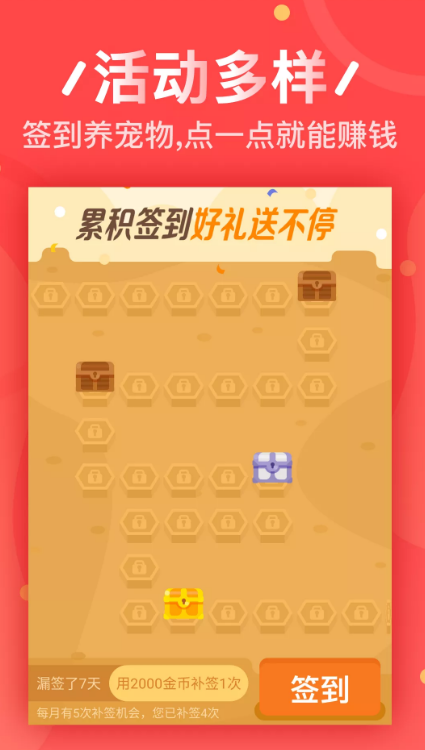 abcmouse教学机构版