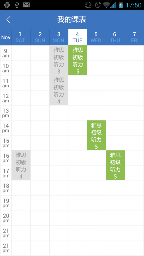 IMASS