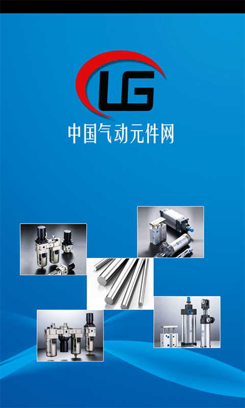 中国气动元件网