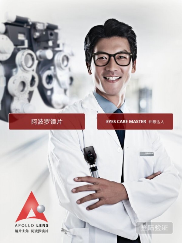 Apowersoft手机管理大师