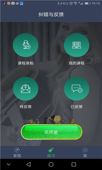 跟我练五禽戏