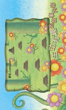 我们的春夏秋冬