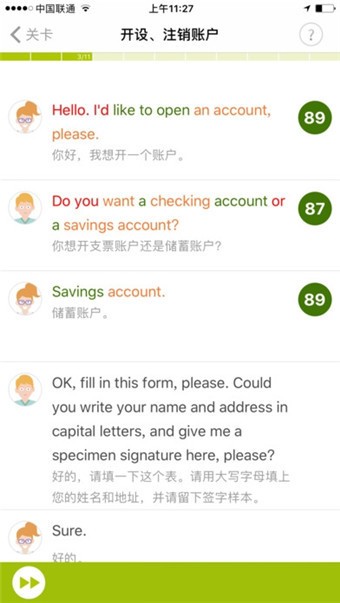 FiF智能阅卷