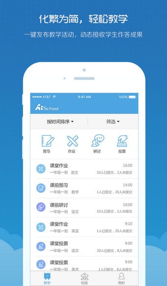 AISCAR爱斯卡