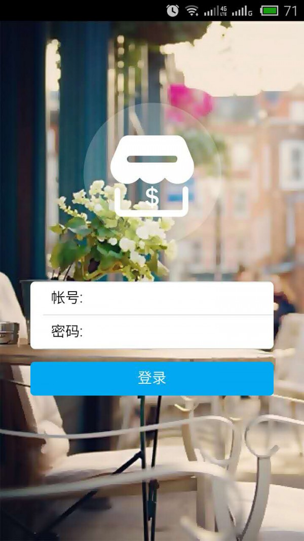 筋斗云跑腿