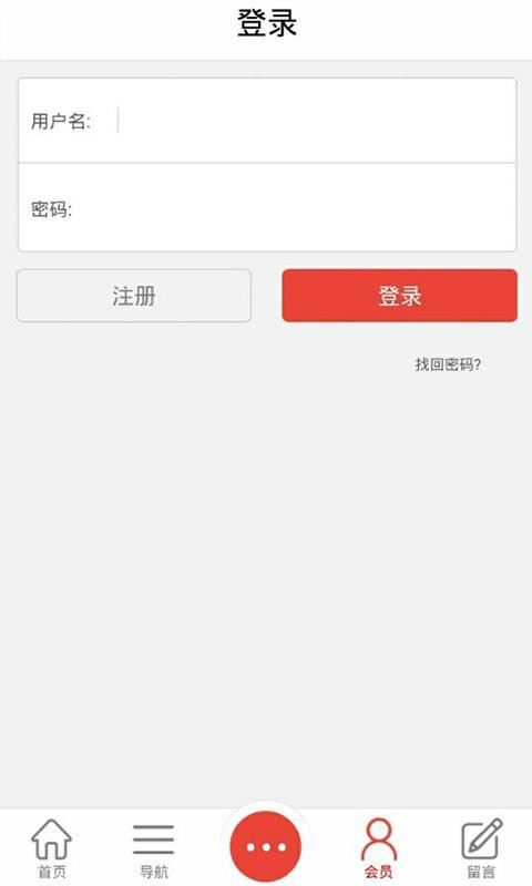 河南特价酒店