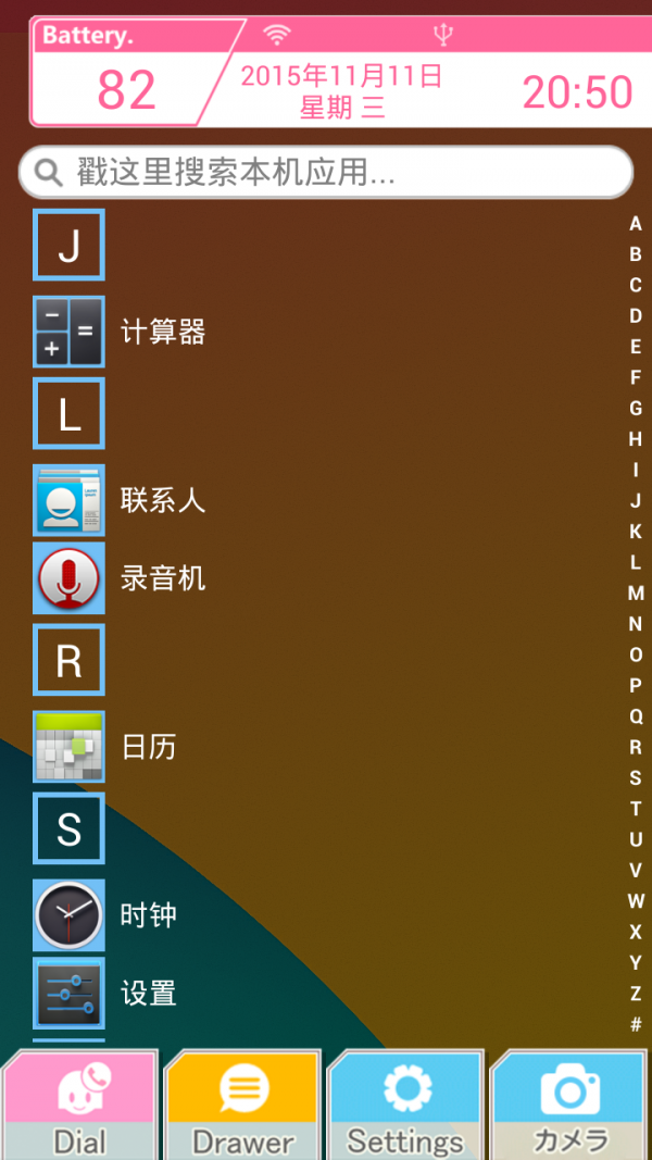 Love音乐