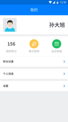 网易云热评墙