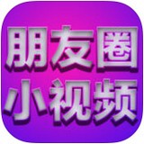 微视频去水印
