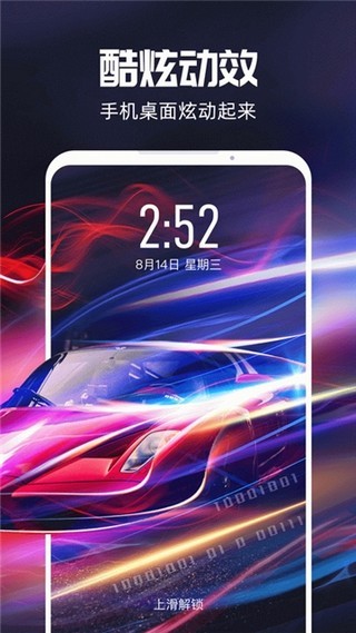 短视频制作器