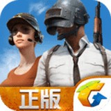 绝地求生交易