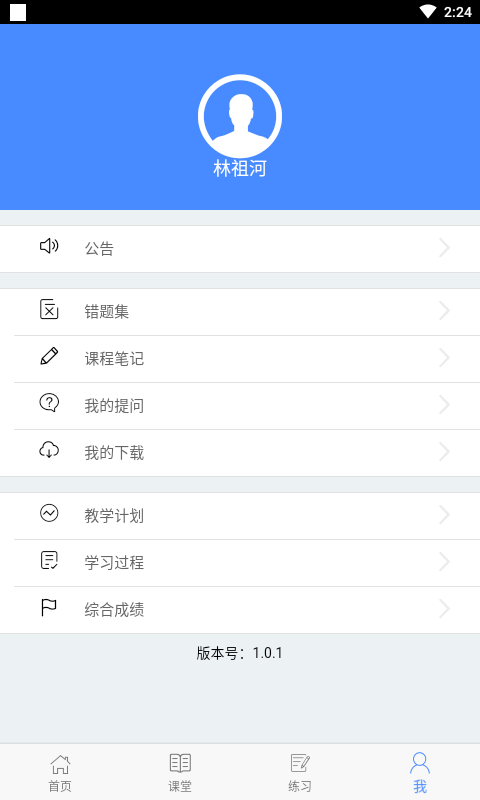 麦能网My成教